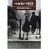 �x������1933