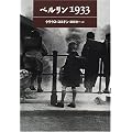 �x������1933
