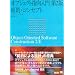 �Ώێw��(object oriented)