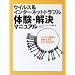 �C���^�[�l�b�g