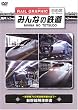 �݂�Ȃ̓S�� VOL.4 �V������̐V�� -�V����700�n�S�ʌ����̂��ׂ�- [DVD]