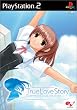 eb!�R�� True Love Story Summer Days, and yet..