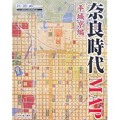 �ޗǎ���MAP�\���鋞�� (Time Trip Map�\����n�}�Ɨ��j�n�}���d�˂��V���z�̒n�})