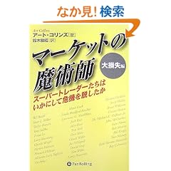 �}�[�P�b�g�̖��p�t �呹����