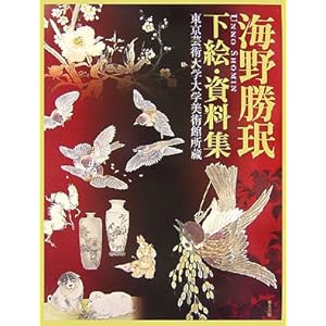 �C�쏟 ���G�E�����W�\�����|�p��w��w���p�ُ���