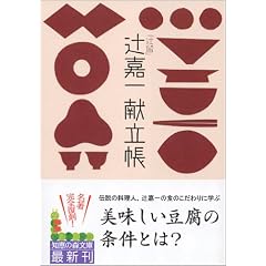 ������ (�m�b�̐X����)
