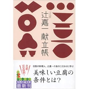 ������ (�m�b�̐X����) 