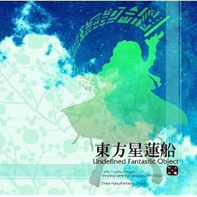 [���lPC�\�t�g]�������@�D�@~ Undefined Fantastic Object�D