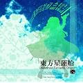 [���lPC�\�t�g]�������@�D�@~ Undefined Fantastic Object�D
