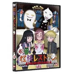 ���k���X�g���� 3<�ŏI��> [DVD]