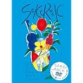 ��������̂��낭�t�@�C�i�� [DVD]