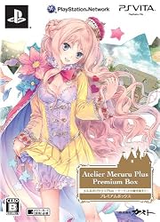 メルルのアトリエ Plus ~アーランドの錬金術士3~ プレミアムボックス