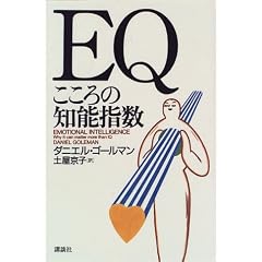 EQ~������̒m�\�w��