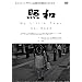 �Ƙa My Little Town KAI BAND [DVD]