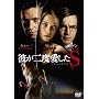 �ނ���x������S [DVD]