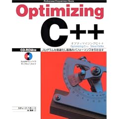 Optimizing C++�\�v���O�������œK�����ō��̃p�t�H�[�}���X�������o�� (Professional Programmers�f Books)