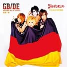 THE GOLDEN BEST FOR GERMANY (Amazon.co.jp�I���W�i�����T�|�X�g�J�[�h�t��)