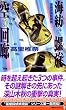 �C�a������ ��̉�L (�u�k�Ѓm�x���X)