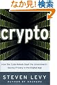 Crypto: How the Cose Breakers Beat the Government--Saving Privacy in the Digital Age