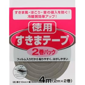 �����܃e�[�v 2���p�b�N E022 10mm�~15mm�~2M