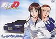 ������[�C�j�V����]D Extra Stage~�C���p�N�g�u���[�̔ޕ��Ɂc~ [DVD]