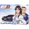 ������[�C�j�V����]D Extra Stage~�C���p�N�g�u���[�̔ޕ��Ɂc~ [DVD]
