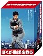 �ڂ����n�����~�� DVD-BOX