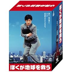 �ڂ����n�����~�� DVD-BOX