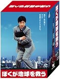 �ڂ����n�����~�� DVD-BOX