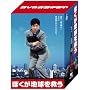 �ڂ����n�����~�� DVD-BOX