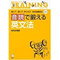 ���ǂŒb����p���@�\�ǂ�ŁE�����āE���ɏo���p��b���K�@ (�p��g���[�j���O�E�V���[�Y)