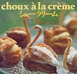 �V���[�N���[���\�V���[���n21�̃o���G�[�V����