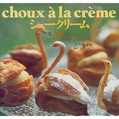 �V���[�N���[���\�V���[���n21�̃o���G�[�V����
