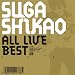 ���C�u�E�x�X�g�E�A���o���uALL LIVE BEST�v
