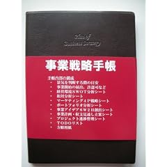 ���Ɛ헪�蒠 2012�N�� A5�T�C�Y (2012�N1��~12��)