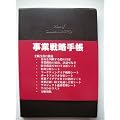 ���Ɛ헪�蒠 2012�N�� A5�T�C�Y (2012�N1��~12��)