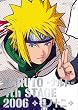 NARUTO-�i���g- 4th STAGE 2006 ���m�\�� [DVD]