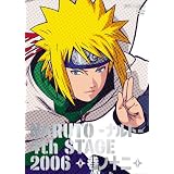 NARUTO-�i���g- 4th STAGE 2006 ���m�\�� [DVD]�|�����q�ɂ��