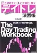 ��5�����`���[�g��1���~�҂� KOSEI���f�C�g�����K���\���Ȃ����l�b�g�������ŕ�点��B