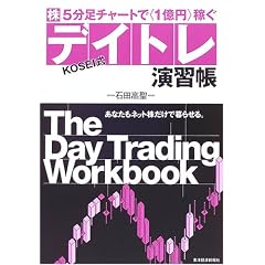 ��5�����`���[�g��1���~�҂� KOSEI���f�C�g�����K���\���Ȃ����l�b�g�������ŕ�点��B