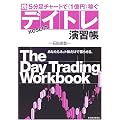 ��5�����`���[�g��1���~�҂� KOSEI���f�C�g�����K���\���Ȃ����l�b�g�������ŕ�点��B