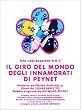 �y�C�l ���̐��E���s [DVD]