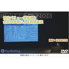 DVD ��ʃo�����[�������Ɖ�Ўl�G��ɂ������I�� (���c�u�c��)