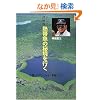 �J�~�n�^�T���� �M�ы��̔鋫���s���q�����r�C���A���E�W����/����A�W�A