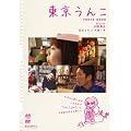 �������� [DVD]