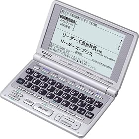 CASIO EX-word XD-F9000 (13�R���e���c, �����O�}������A�����J�p�ꎫ�T, ���[�_�[�Y�p�a���T, �W�[�j�A�X�p�a�厫�T, �L����������)
