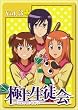 �ɏ㐶�k�� Vol.3 [DVD]