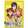 �ɏ㐶�k�� Vol.3 [DVD]