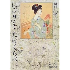 �ɂ��肦�E��������� (��g����)