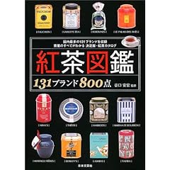 �g���}�Ӂ\131�u�����h800�_